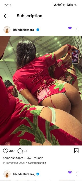 Chirasree