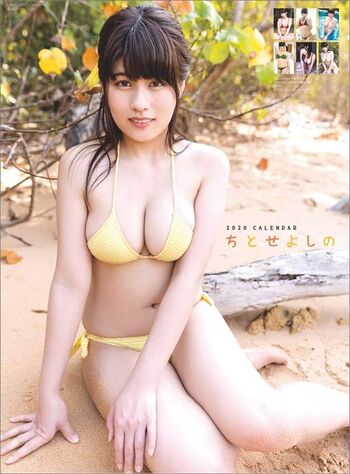 Chitose Yoshino