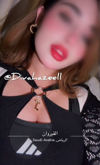 Divahazeell