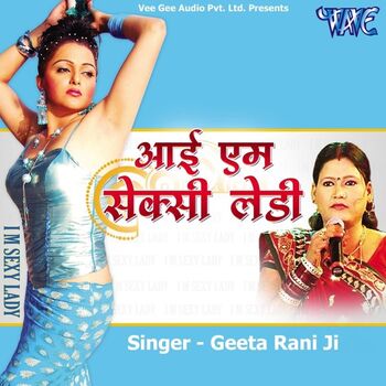 Geetarani