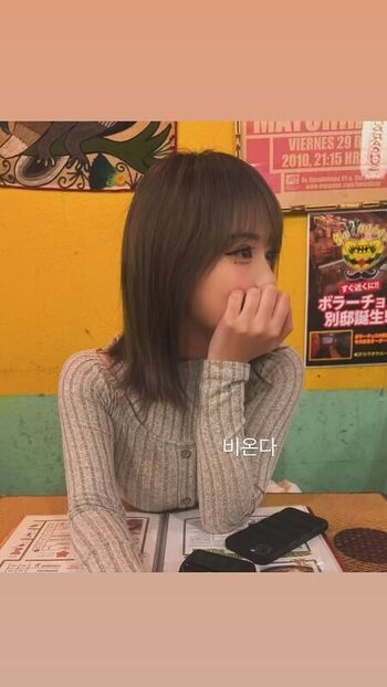 Full leaked H ruu private onlyfans photo