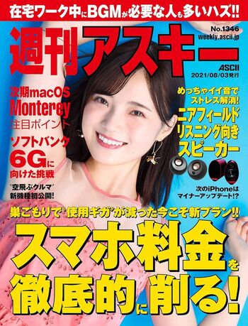 Hime Araya