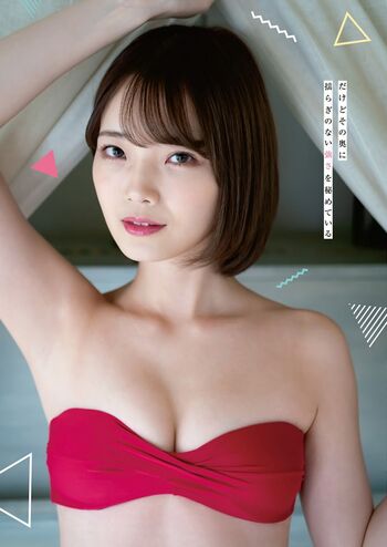 Hime Araya