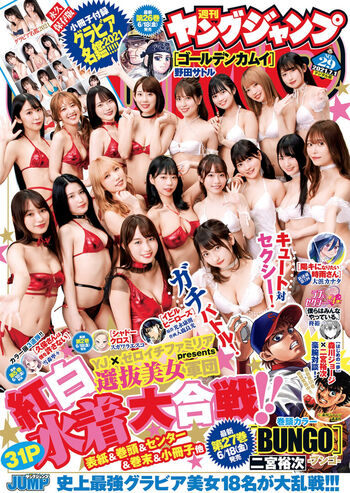 Hime Araya