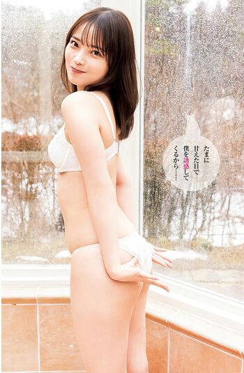 Hime Araya