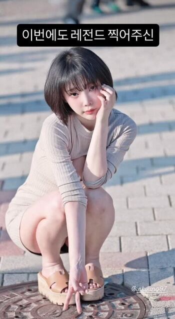 Inkyung