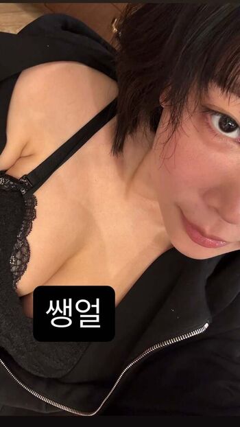 Inkyung