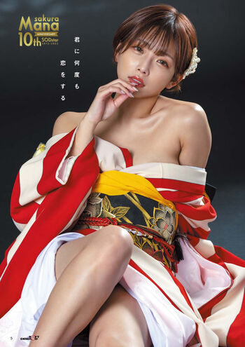 Jav Actress Gravure