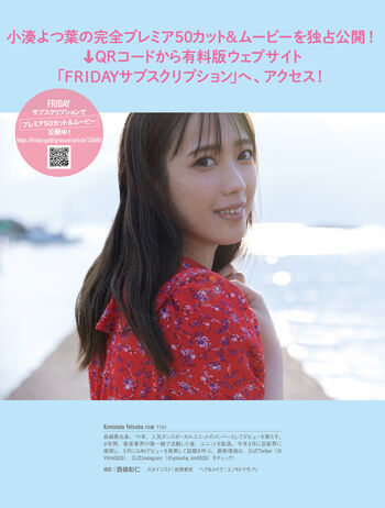 Jav Actress Gravure