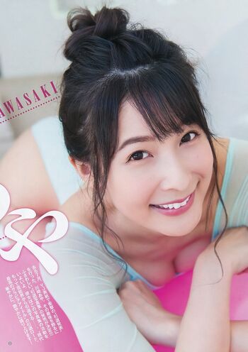 Kawasaki Aya