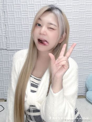 Kurotsuki Kanase