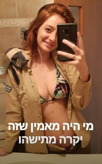 Liora Finkelshtein