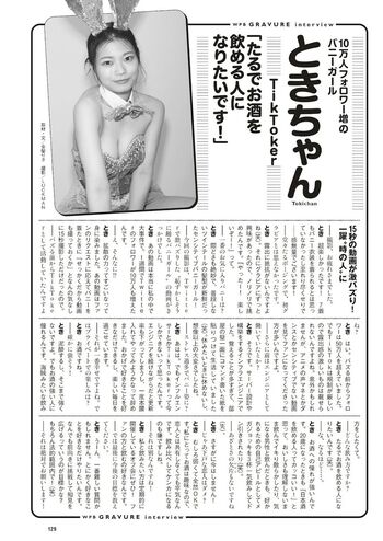 menmenman_39