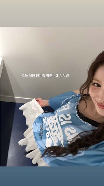 Minatozaki Sana