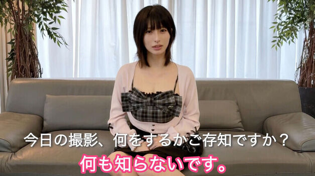 Momoka Akari