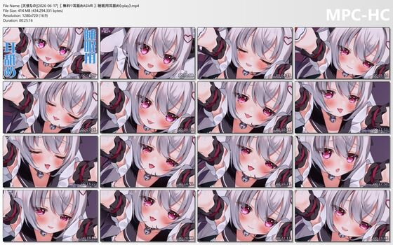 Nano Tenshi Ch.