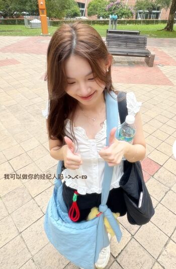 Ng Yee Han