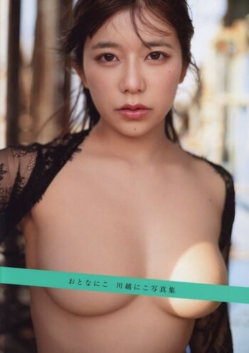 Nico Kawagoe