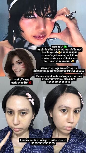 P_jenjub