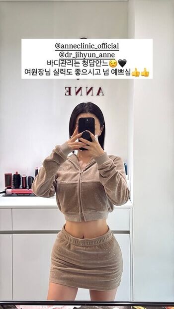 Suyeon Park