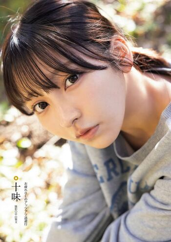 toomi