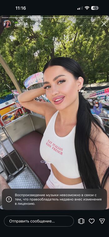 Ukrainian Girls