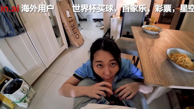 Weijoannana